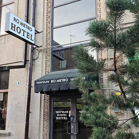 Aparthotel Ro Metro à Gyumri Extérieur photo